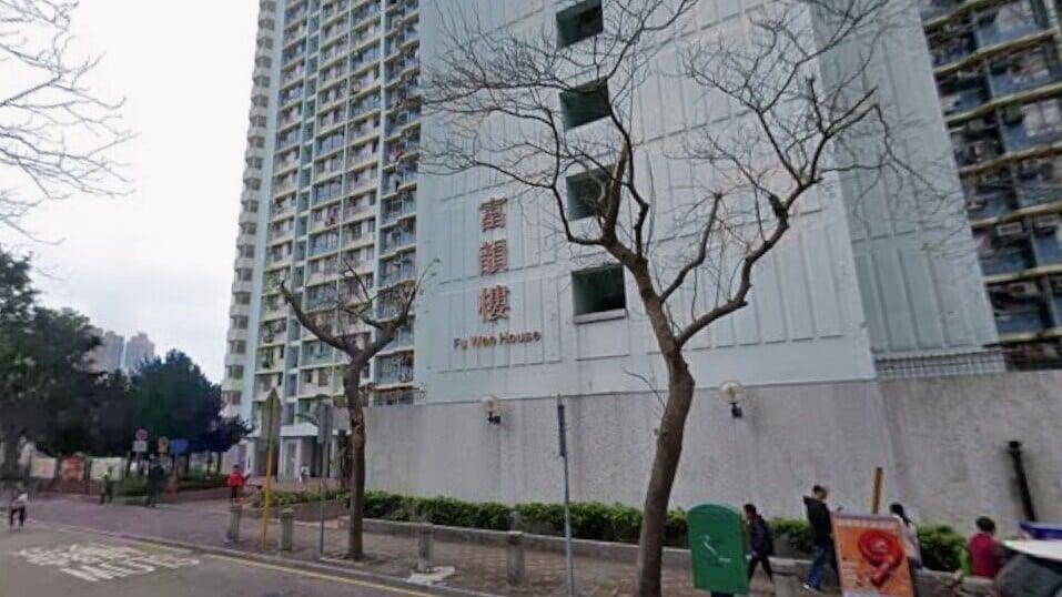 深水埗富昌邨富韻樓。（Google地圖截圖）