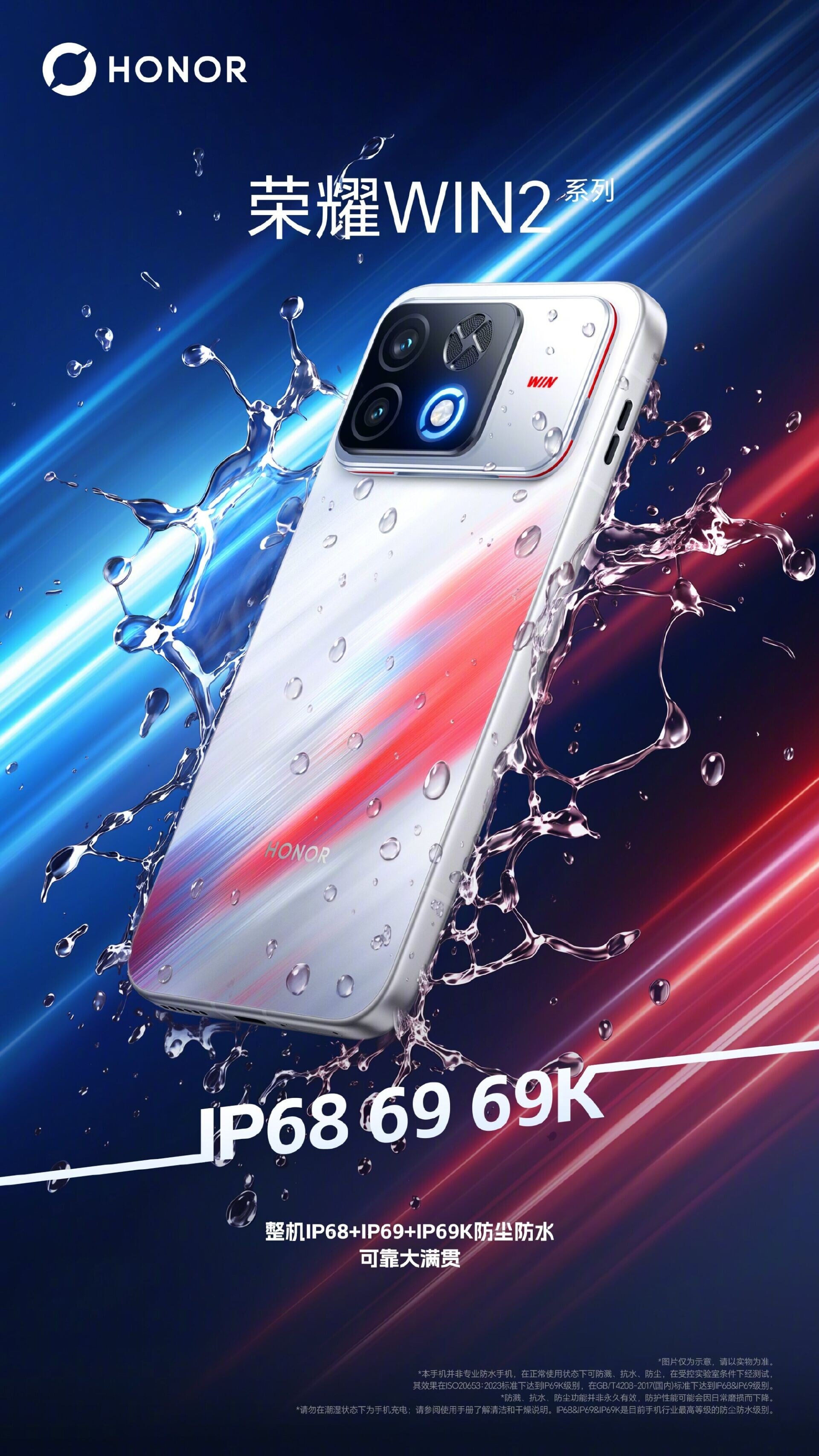 HONOR Win2顯示屏支援高達 185Hz 更新率,配合其內置的主動式散熱風扇設計,能夠有效壓制晶片在高負載下運作時所產生的熱量