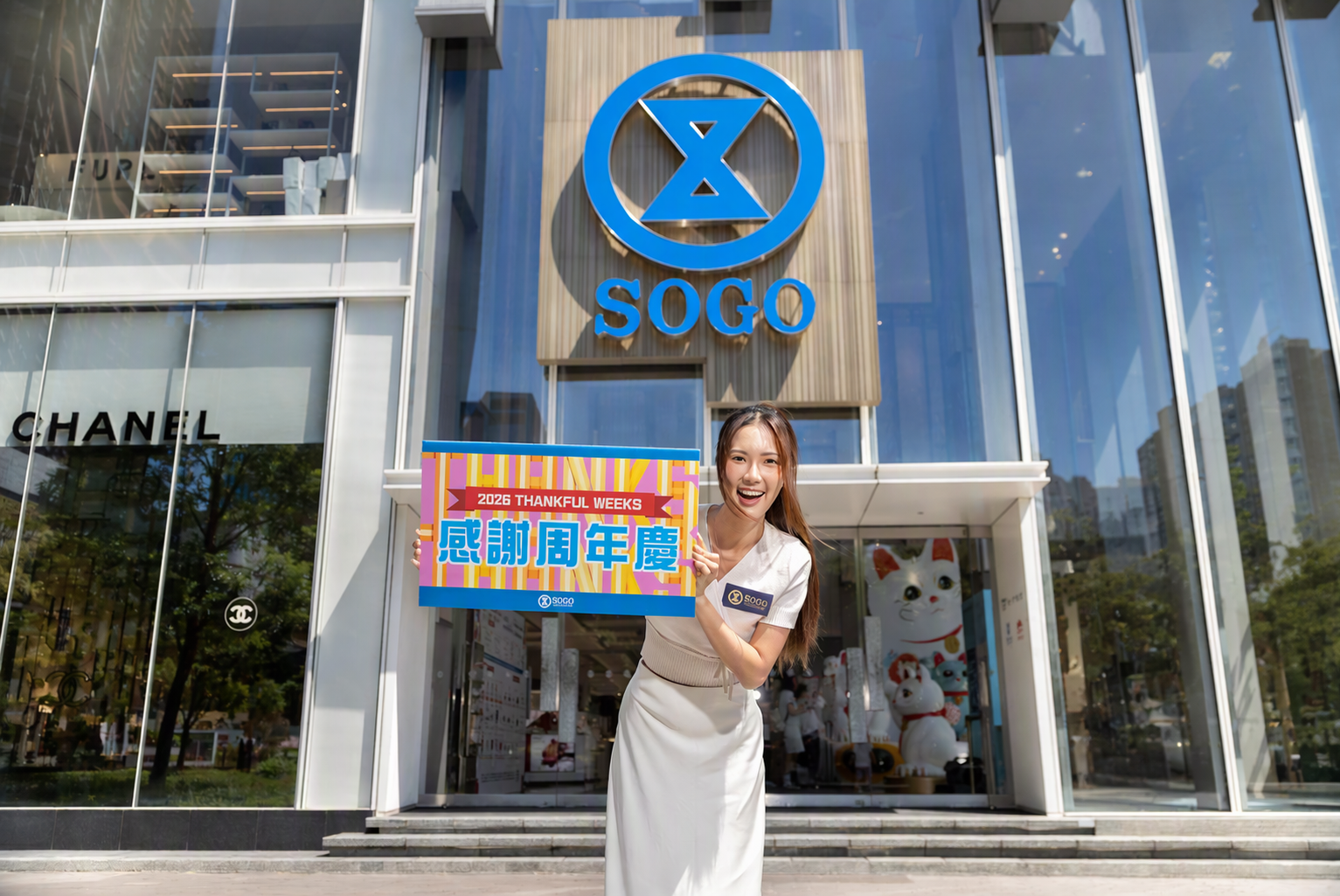 崇光感謝周年慶「40+1・喜悅加賞」