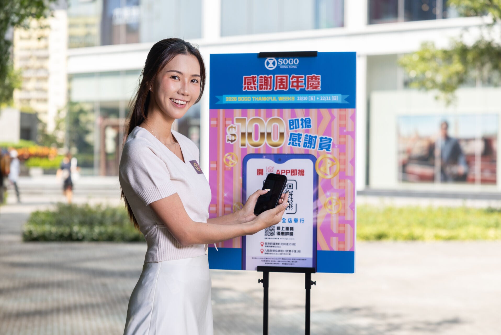 城市掃碼感謝賞
