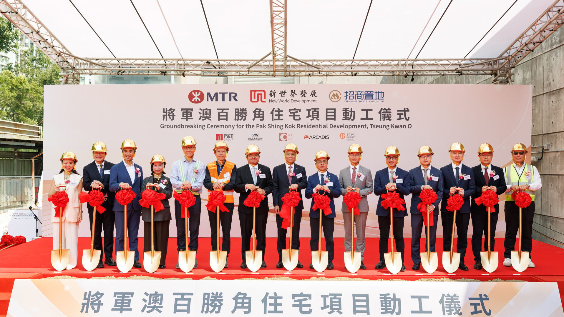 1. 新世界發展夥拍招商局置地共同打造的將軍澳百勝角通風樓物業發展項目早前舉行動工儀式，預計提供約600伙住宅。New World Development and China Merchants Land recently broke ground on their jointly developed property development project at Pak Shing Kok Ventilation 