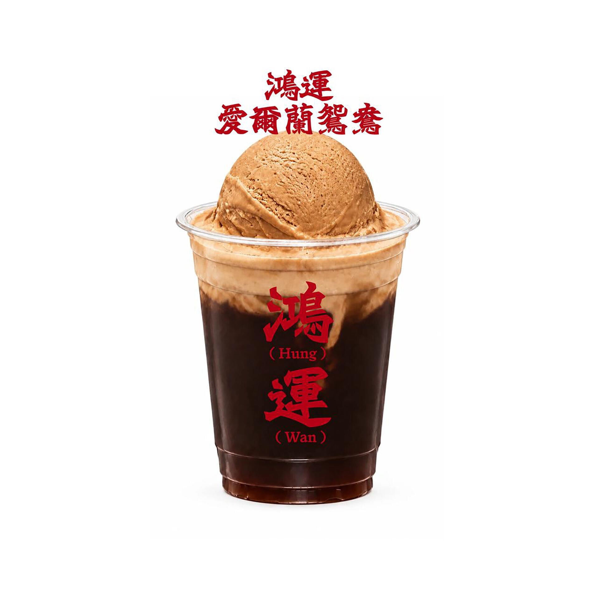 C305 鴻運愛爾蘭鴛鴦