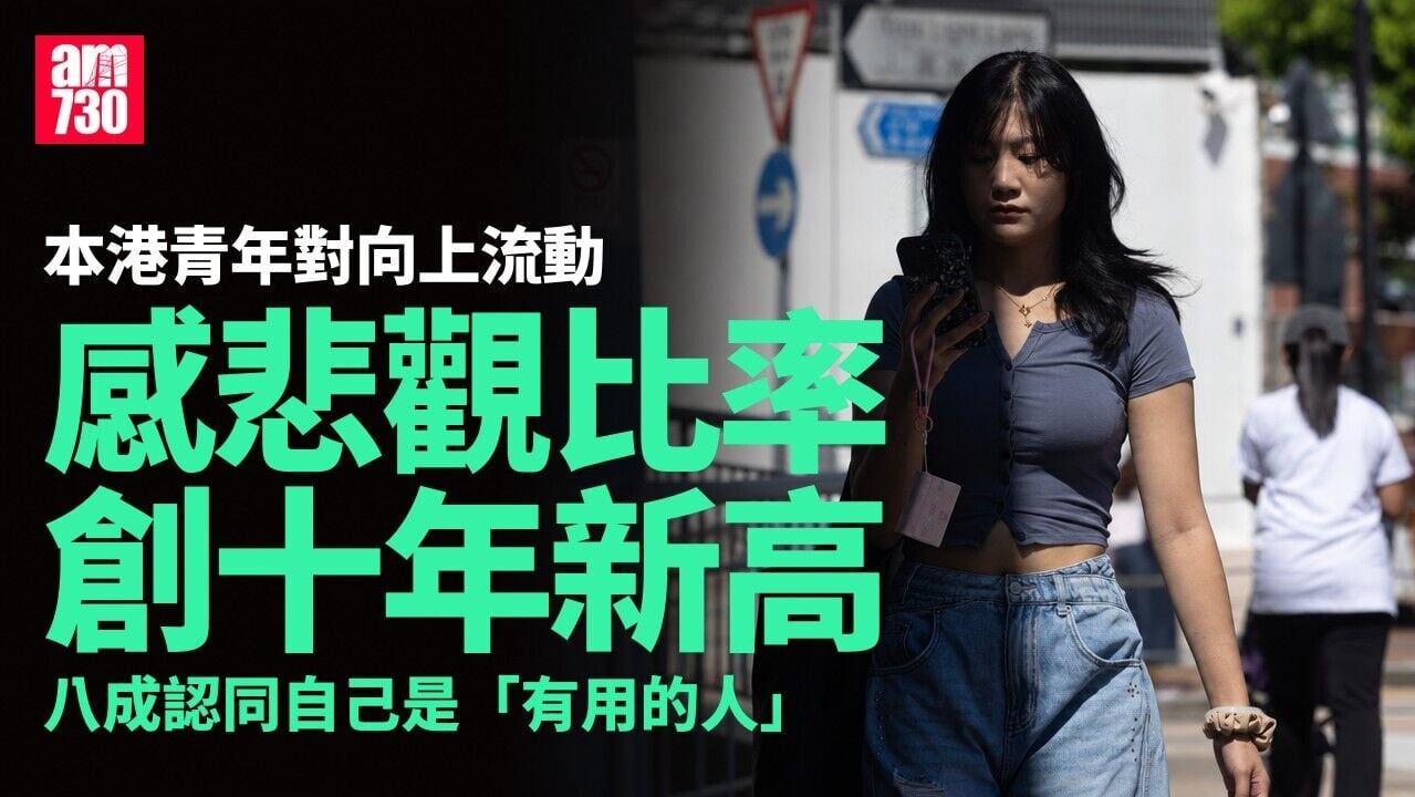 Am730 20261020 1847 l1 parking 1280x720