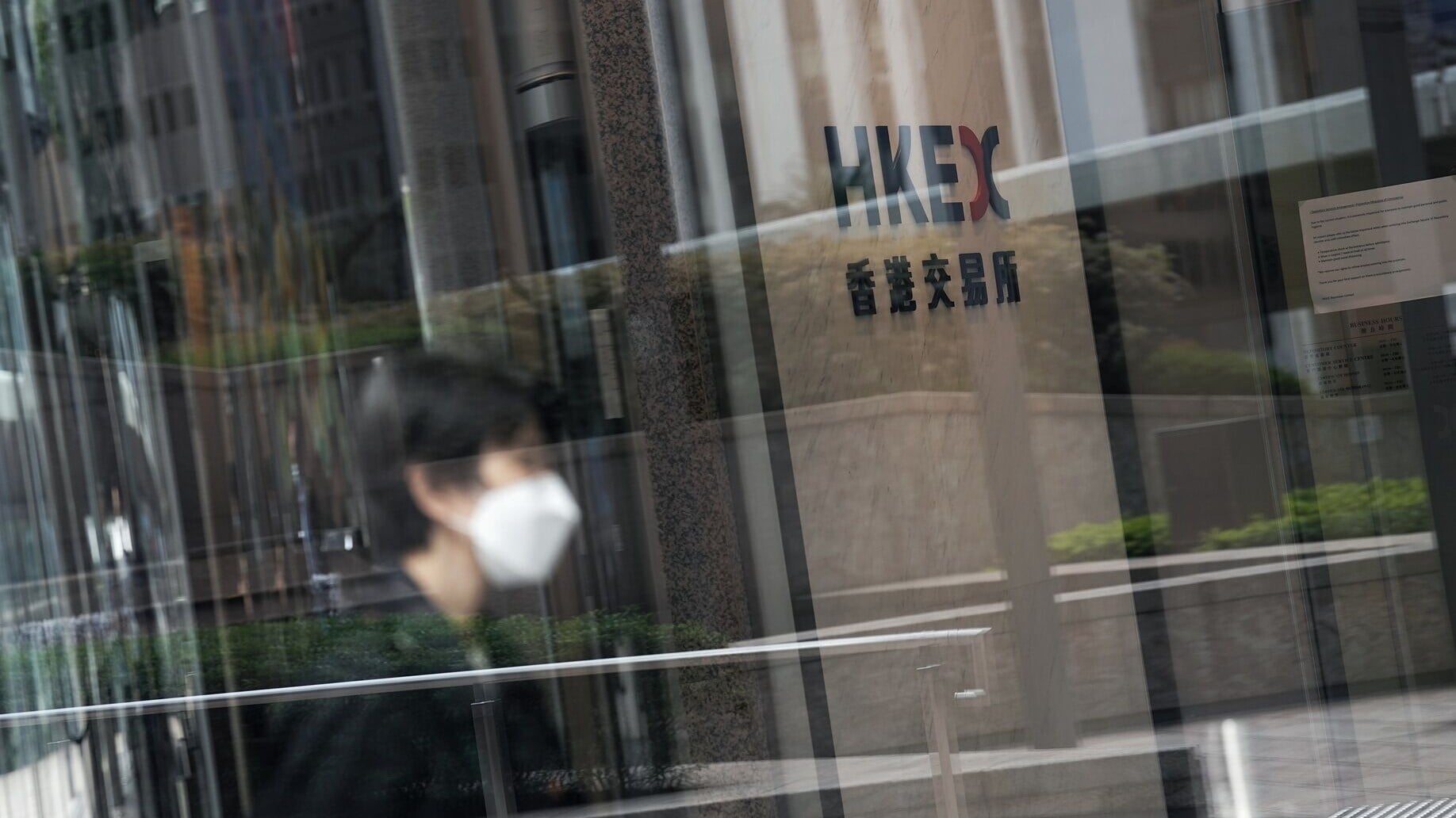 港交所