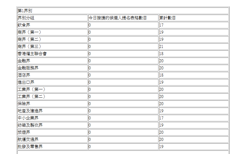 螢幕擷取畫面 2026 10 20 210231 複製