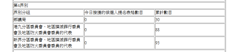 螢幕擷取畫面 2026 10 20 210259 複製
