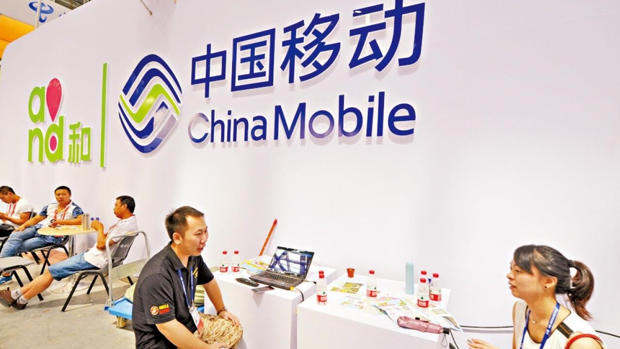中移動昨升0.6%，報87.15元。(資料圖片)