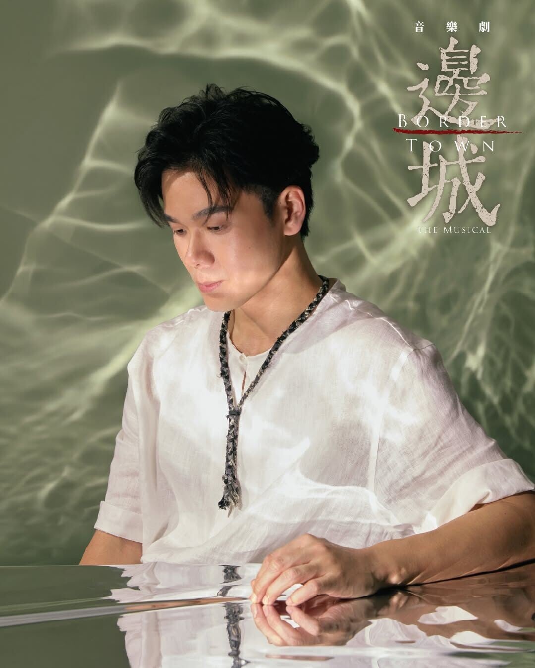 # 歐陽豐彥 飾 大老(天保)