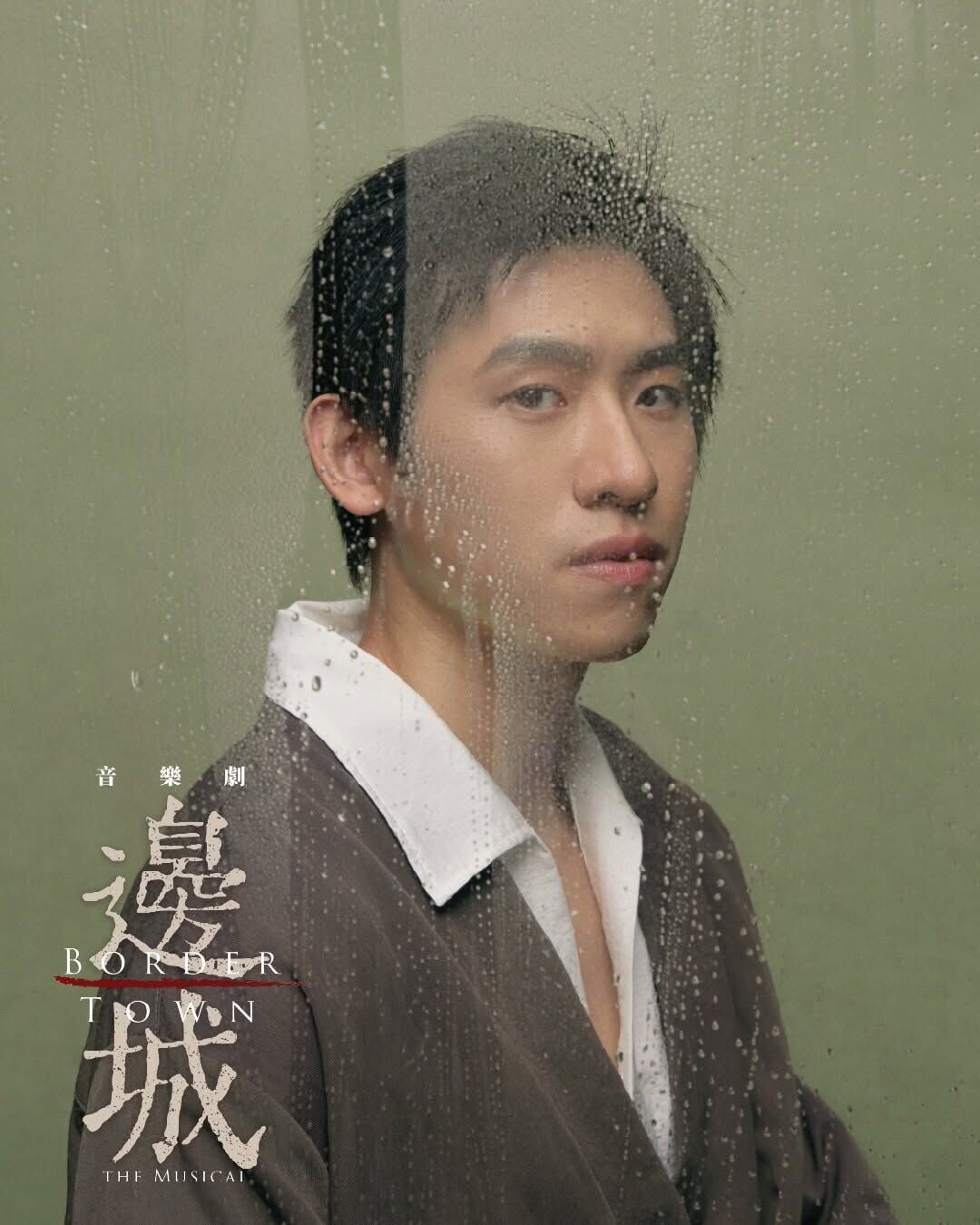 + 劉仲軒 飾 二老(儺送)