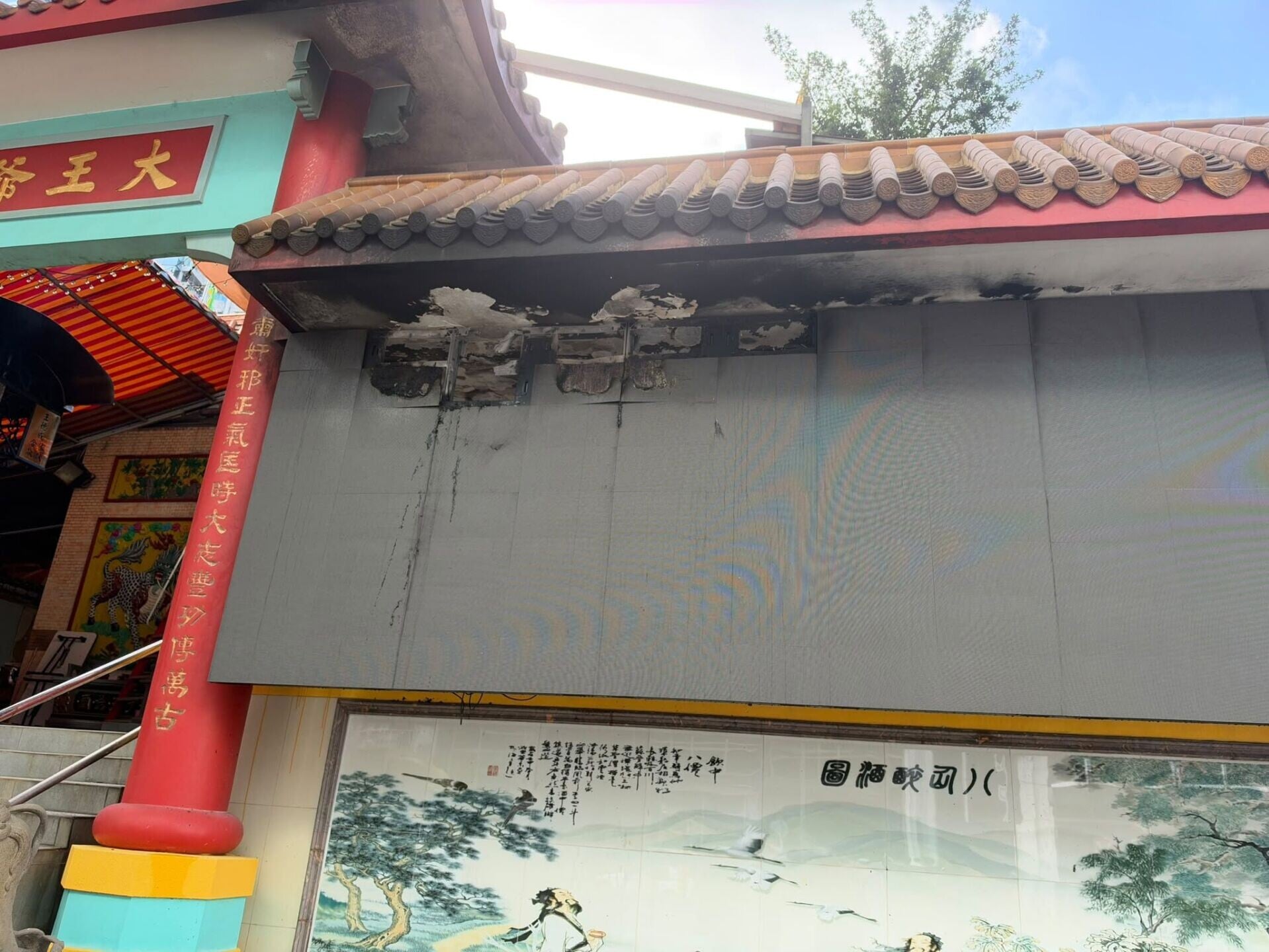 黃竹坑大王爺廟管理委員會表示,廟主體結構安然無恙,並無大礙。(黃竹坑大王爺廟fb)
