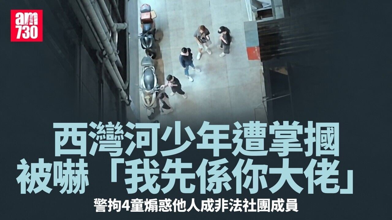 Am730 20261021 1100 l1 hsbc 1280x720