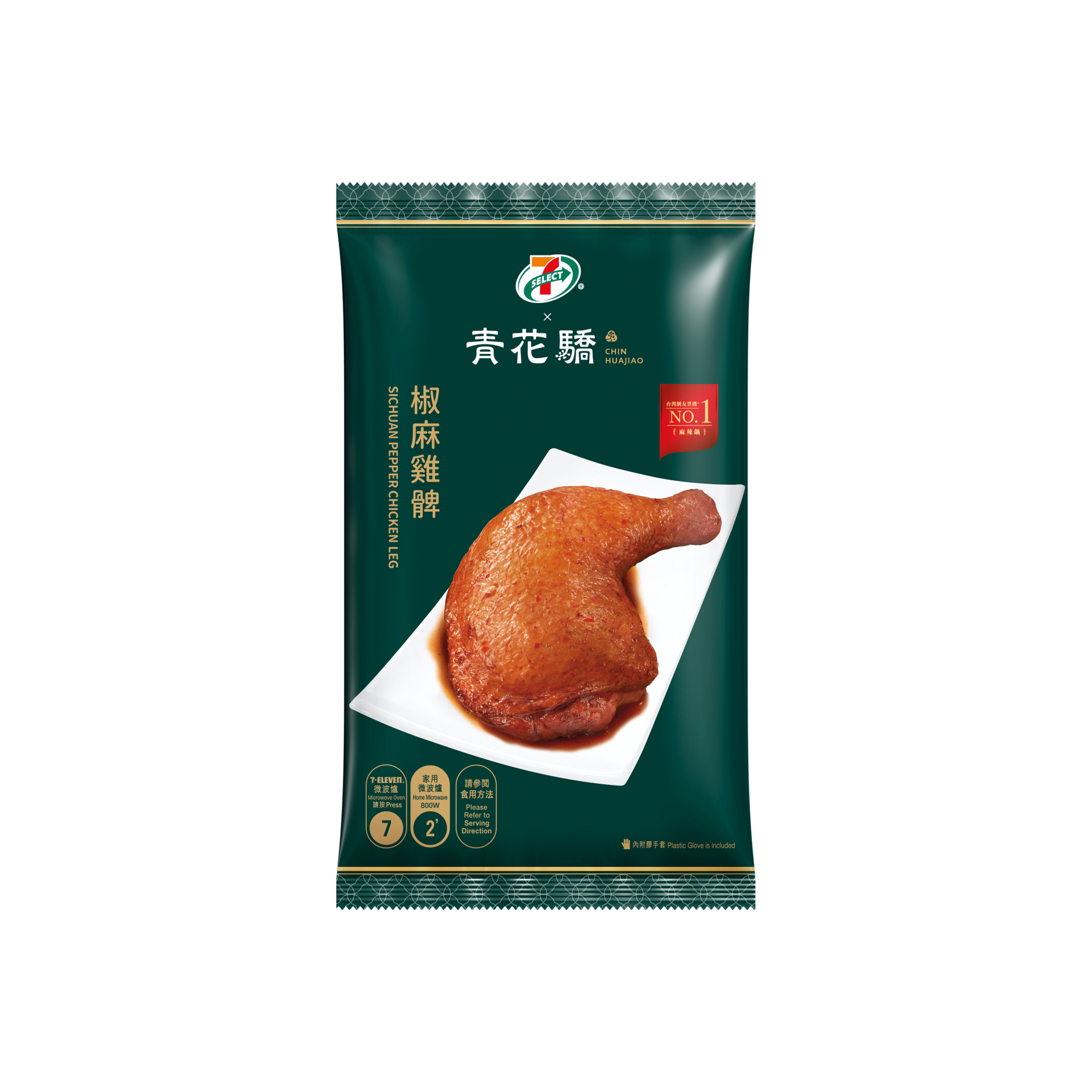 椒麻雞髀 Pack shot