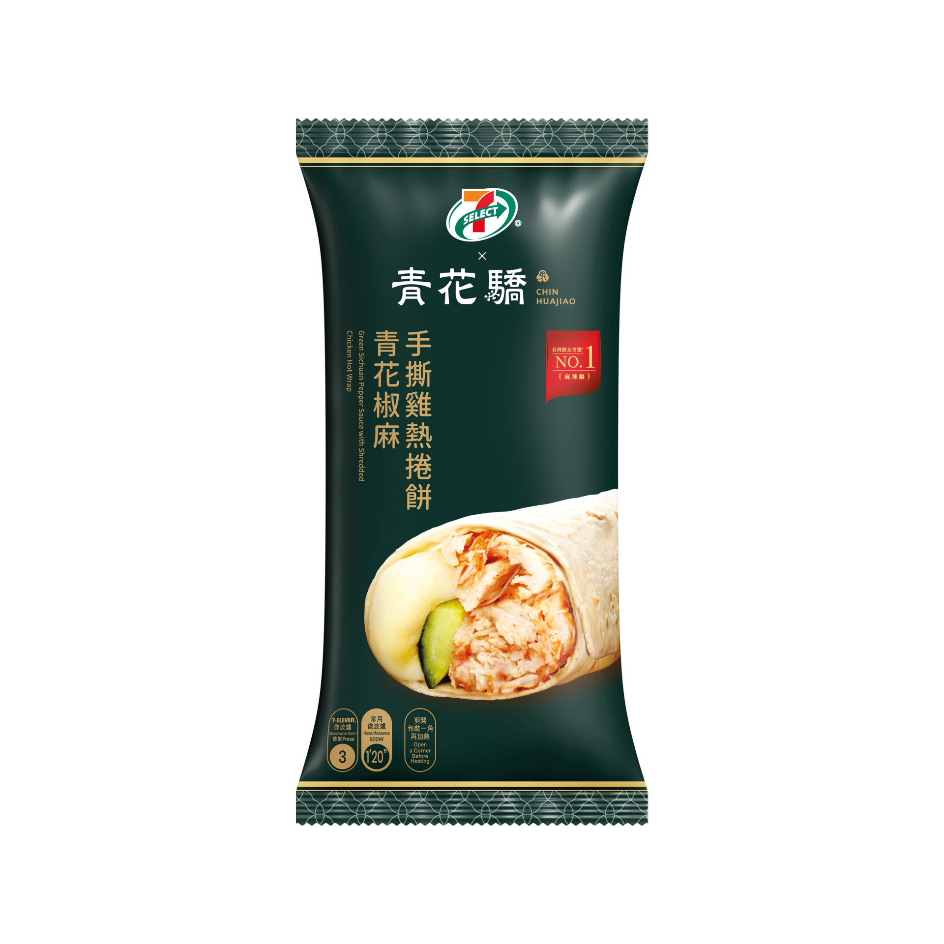 青花椒麻手撕雞熱捲餅 Pack shot