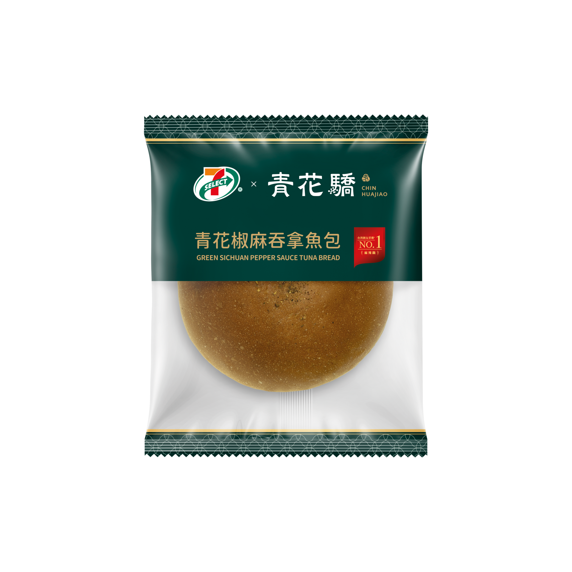 青花椒麻吞拿魚包 Pack shot