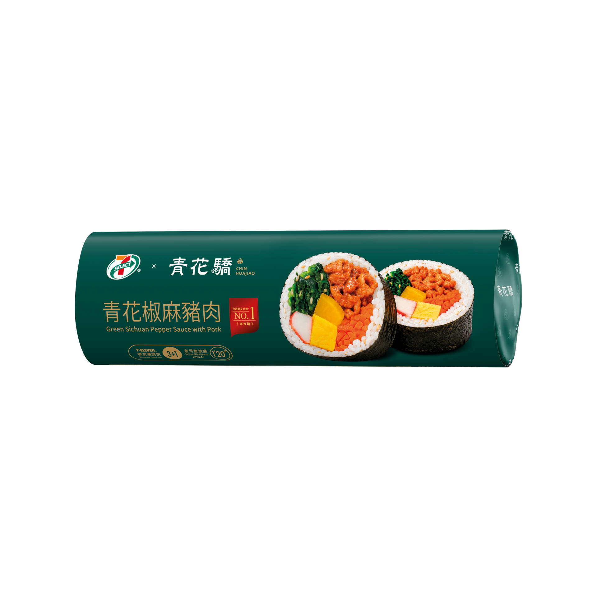 青花椒麻豬肉韓式手卷 Pack shot