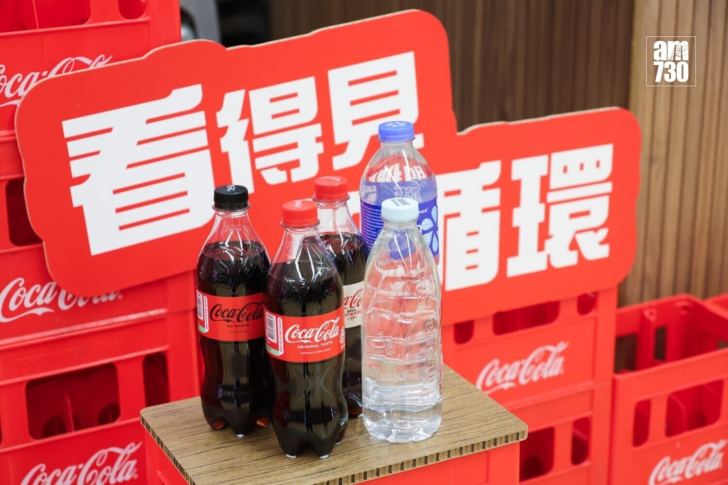 逾兩成人不知有膠樽回收再造設施,可口可樂推回收學院助中學生了解循環經濟。(吳康琦攝)