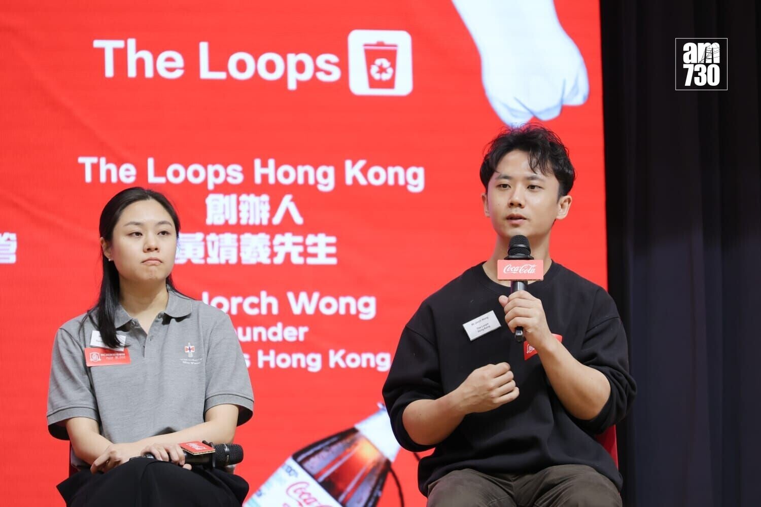 逾兩成人不知有膠樽回收再造設施,可口可樂推回收學院助中學生了解循環經濟。(吳康琦攝)