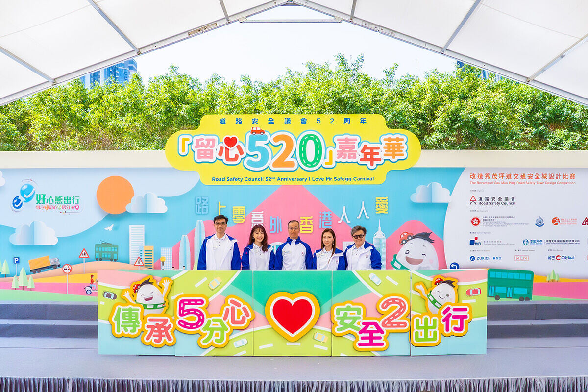 道路安全議會希望藉比賽,廣泛收集社會各界嘅創新意念。(道路安全議會圖片)