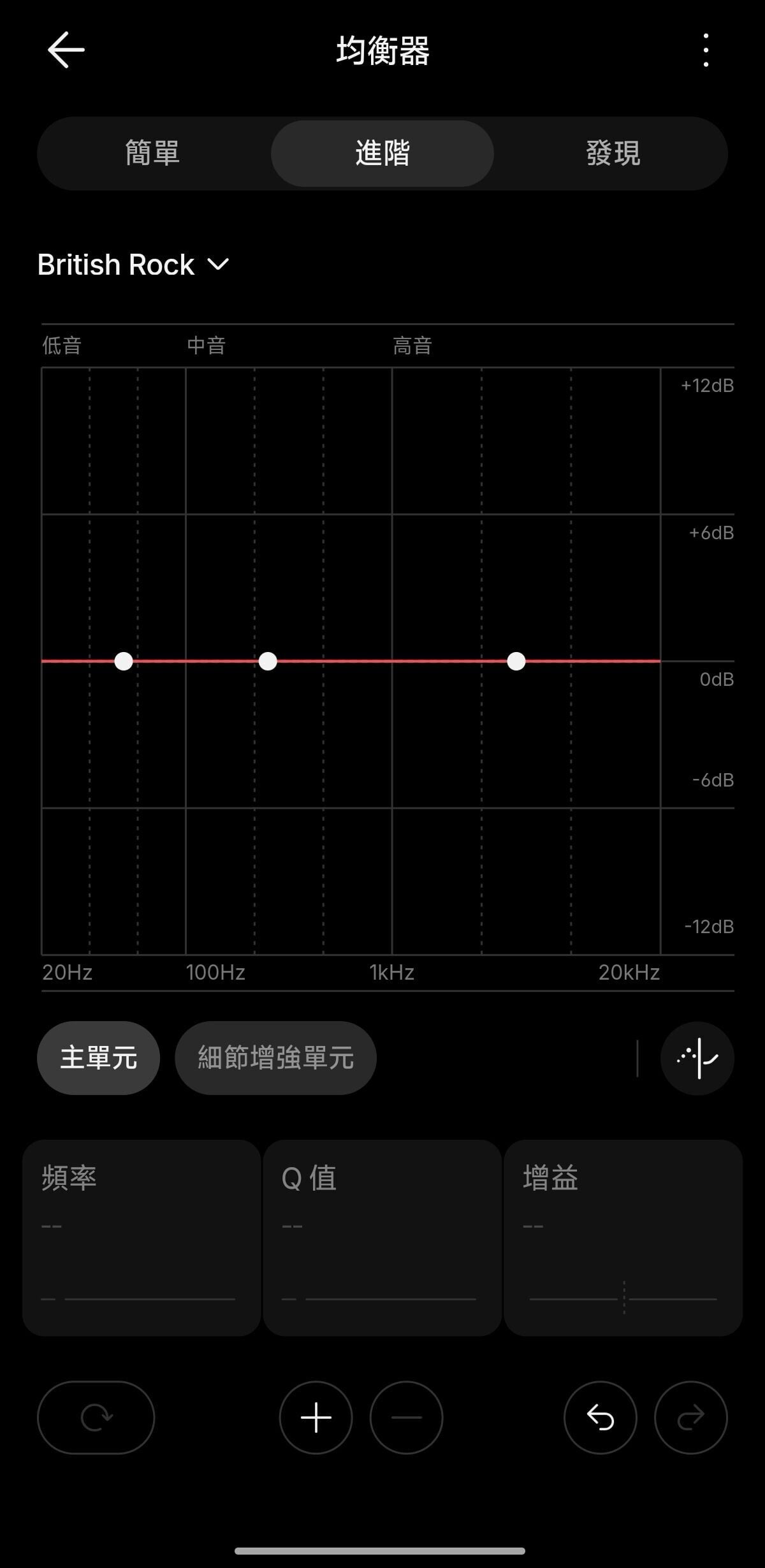 Nothing Headphone (1) Pro頭戴式耳機兩個單元都可調節。