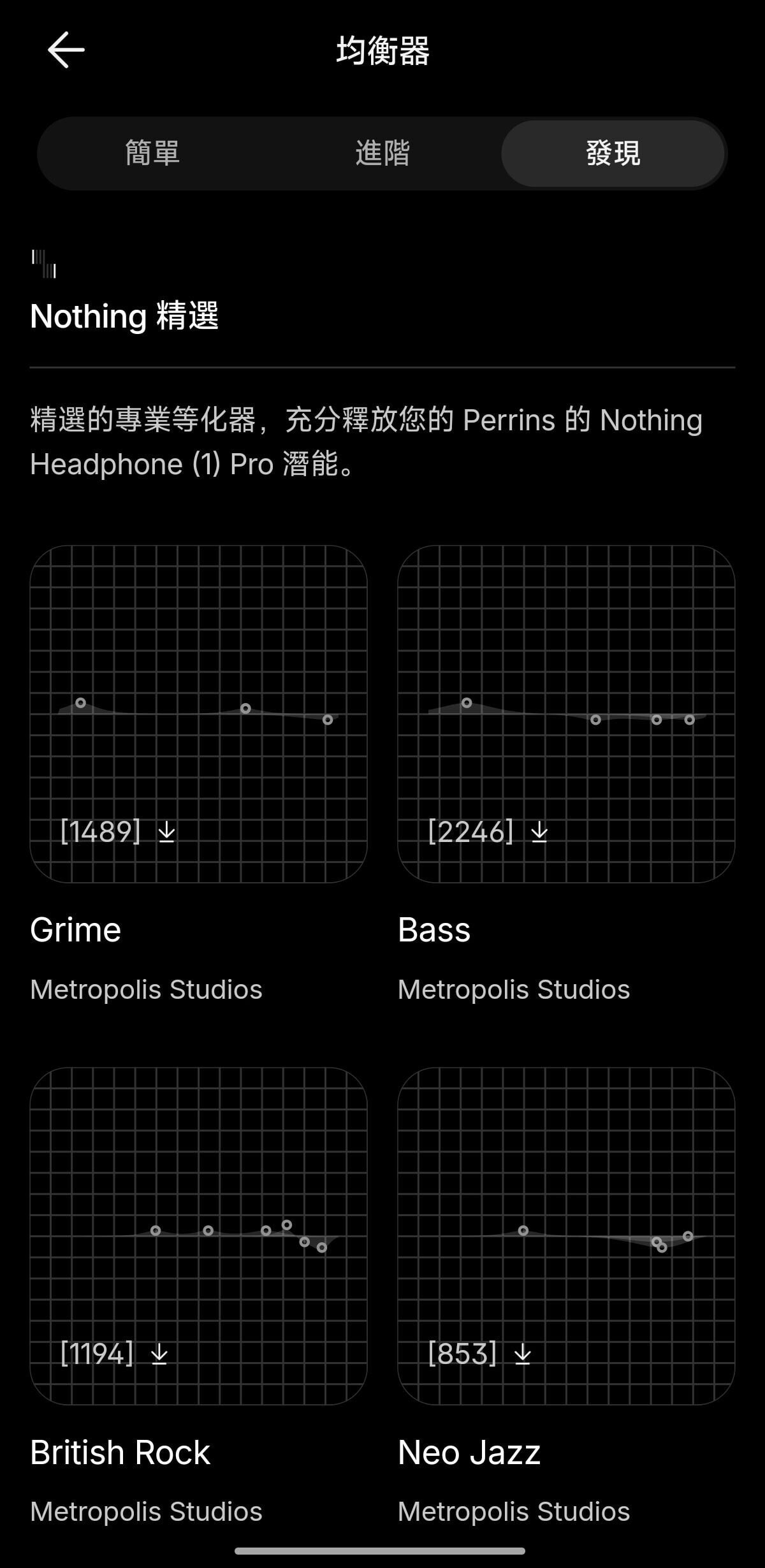 Nothing Headphone (1) Pro頭戴式耳機亦可使用精選調音。