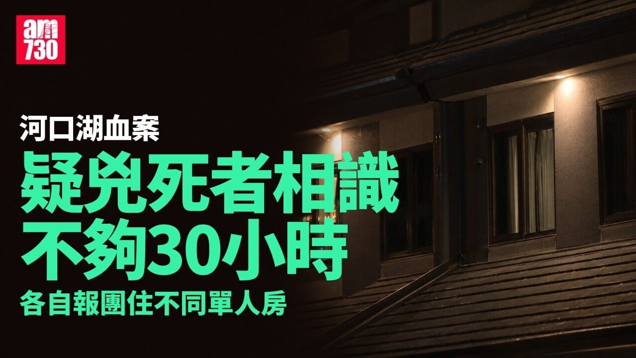 Am730 20261021 1817 l1 parking 1280x720