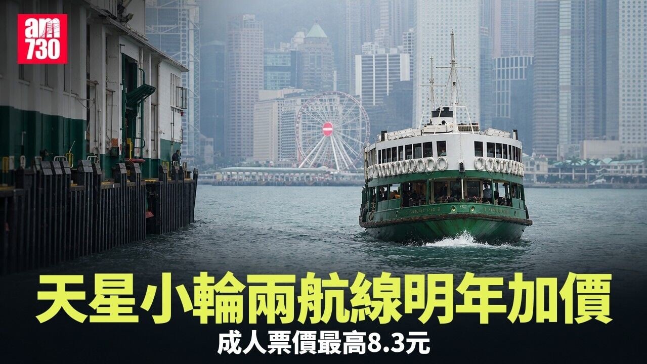 Am730 20261021 1733 l1 tongning 1280x720