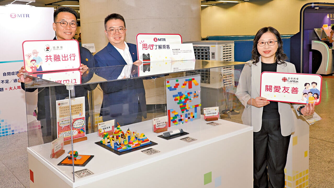 港鐵盼透過多項支援措施，建友善共融乘車環境。
