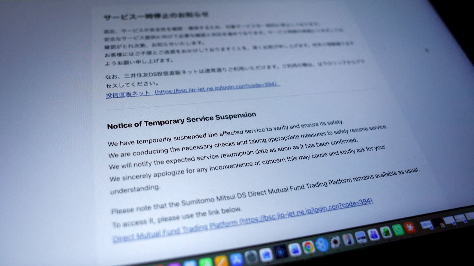 在全球約70%網站廣泛應用的程式語言「PHP」近日爆出兩項嚴重網絡安全漏洞，據報黑客已開始鎖定漏洞發動攻擊，歐洲及亞洲多國政府網站已採取預防性下線措施以防黑客入侵，PHP開發團隊周三（21日）釋出修補程式，強烈呼籲用戶立即更新。(路透社)