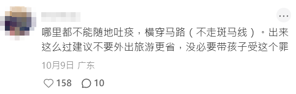 四川成都女遊客分享香港旅遊經歷,抱怨有不少生活規範,包括不能隨便蹲下、隨地吐口水,內地網民熱議反駁。(小紅書)
