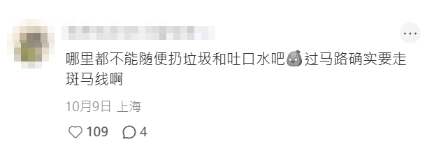 四川成都女遊客分享香港旅遊經歷,抱怨有不少生活規範,包括不能隨便蹲下、隨地吐口水,內地網民熱議反駁。(小紅書)