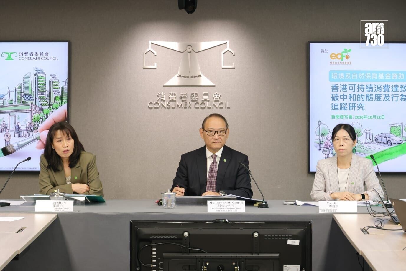 消委會調查顯示,過去10年港人可持續消費認知持續上升。(吳康琦攝)