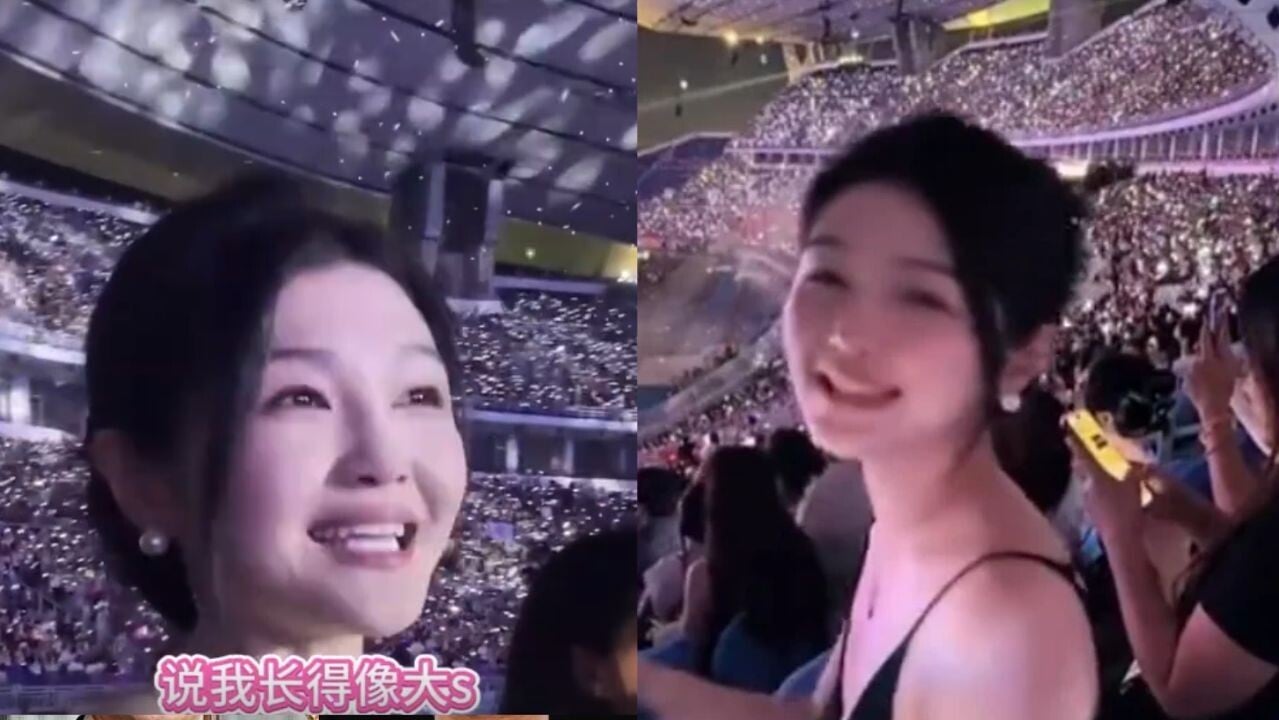 F4演唱會｜廣州女歌迷撞樣大S 強調無整容或刻意模仿