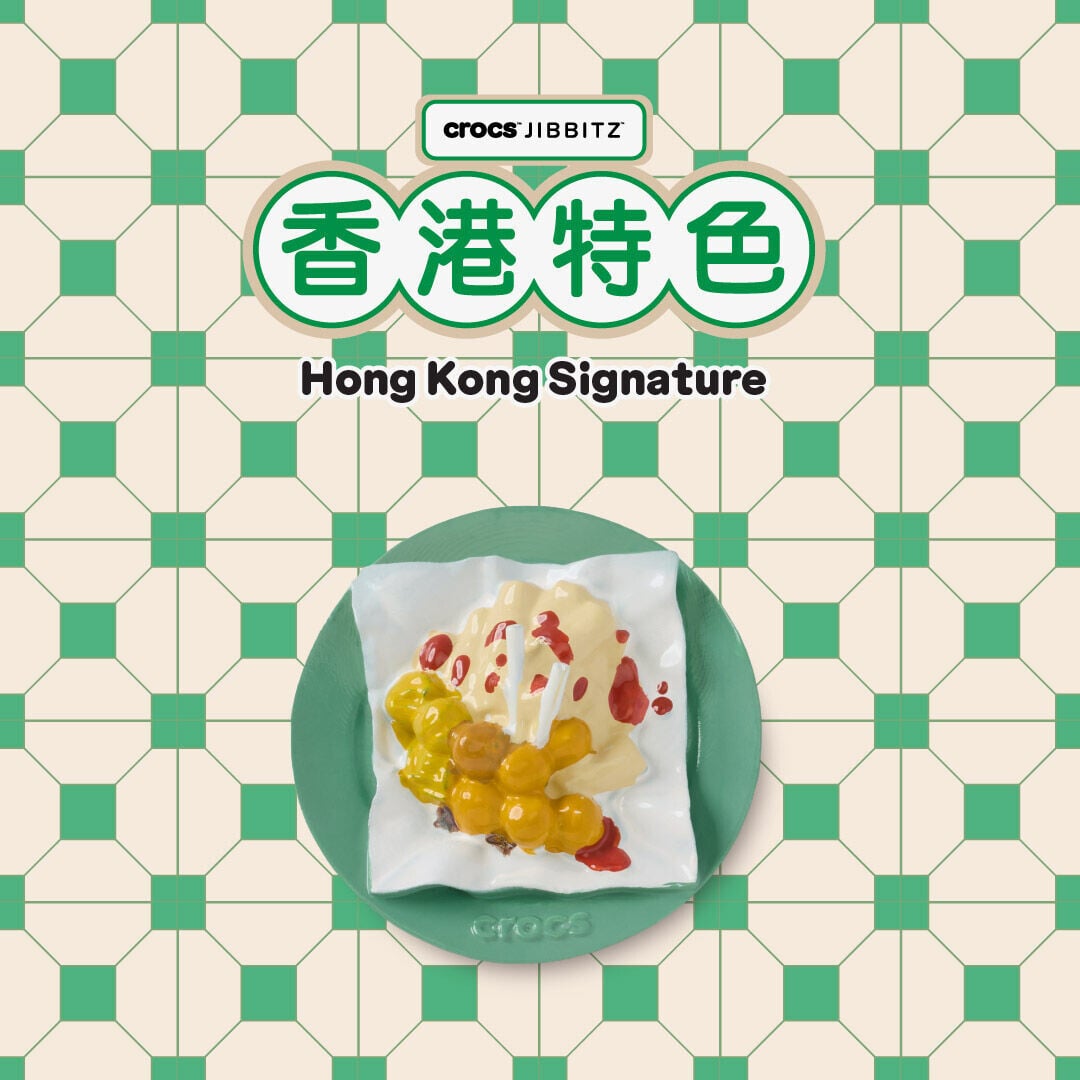 地道設計記錄香港味道