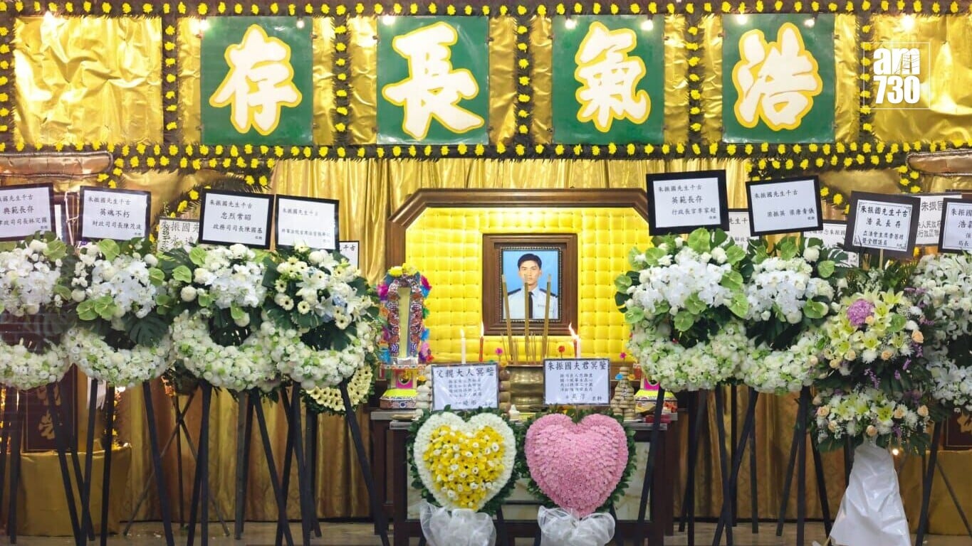 警方為朱振國舉行最高榮譽葬禮設靈(吳康琦攝)