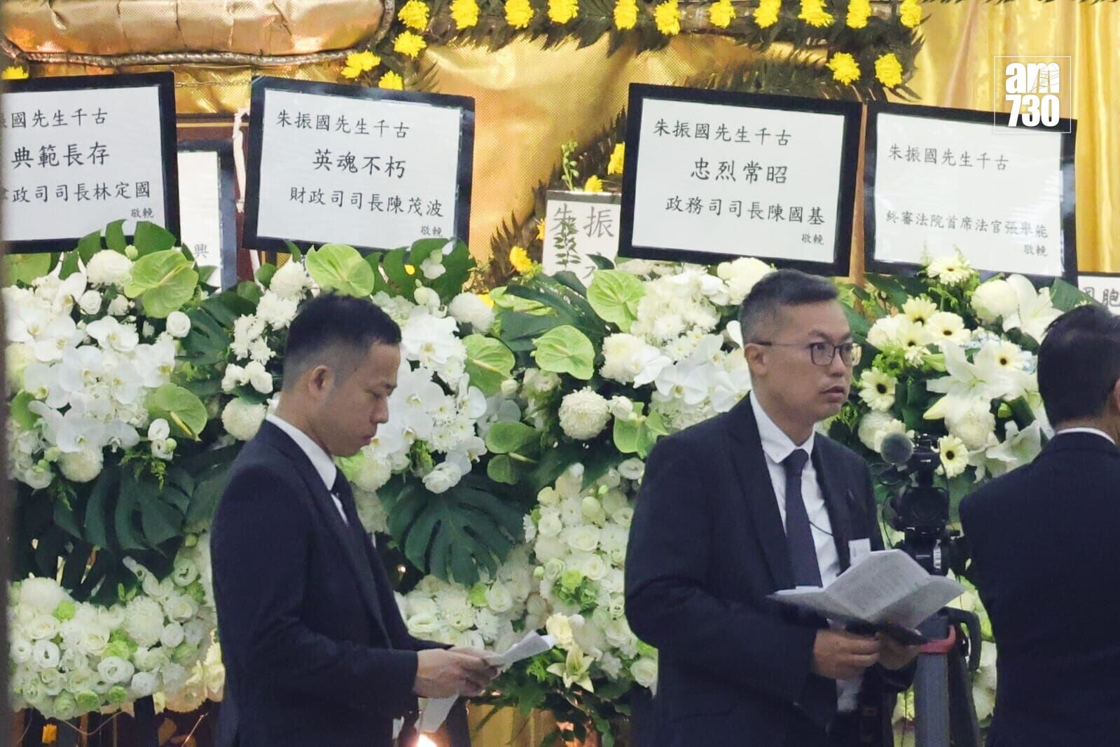 警方為朱振國舉行最高榮譽葬禮設靈(吳康琦攝)