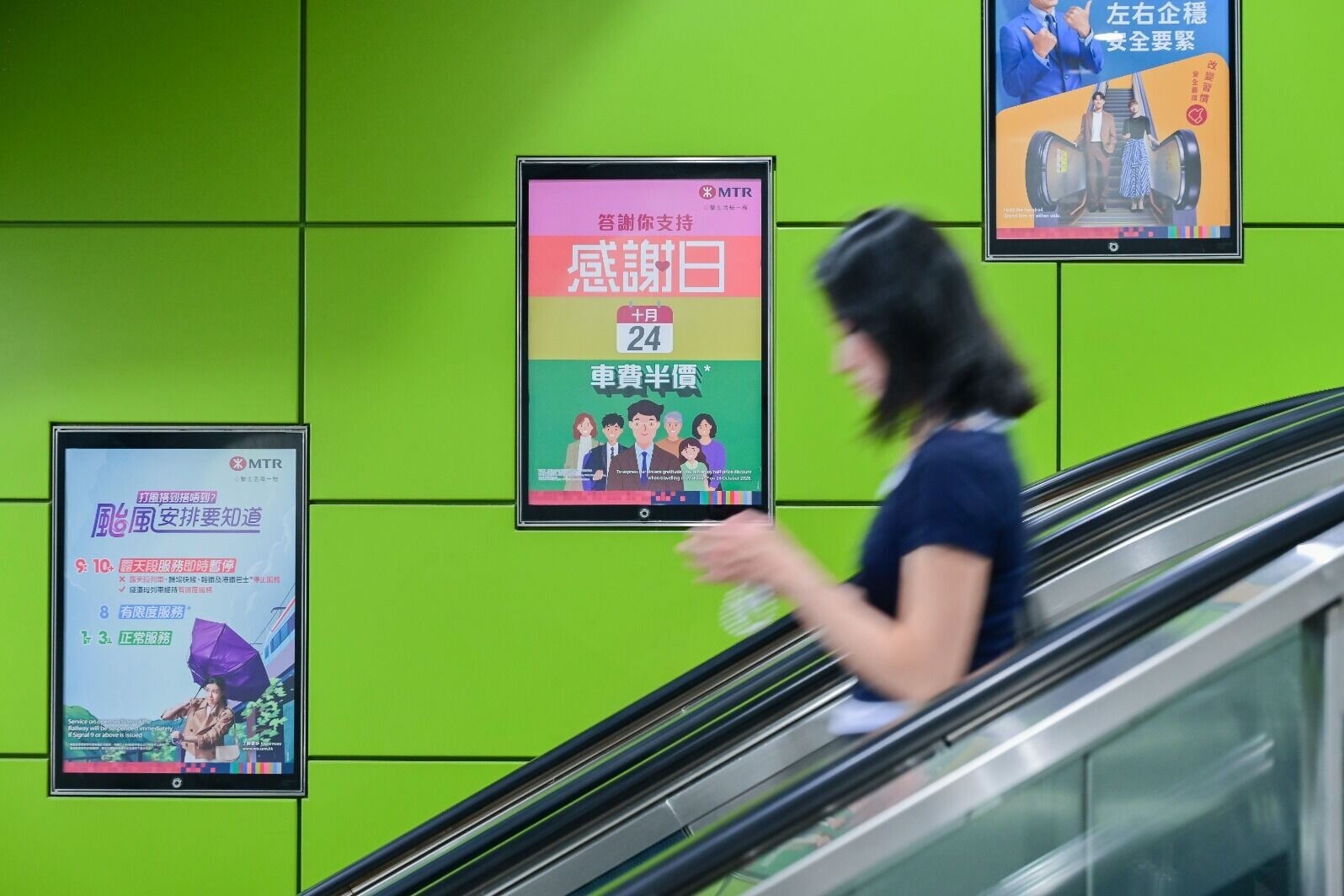 港鐵公布於本周六(10月24日)「感謝日」提供半價乘車(港鐵圖片)
