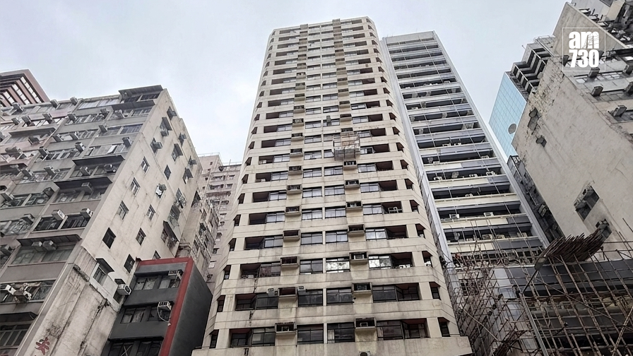 灣仔軒尼詩道163號