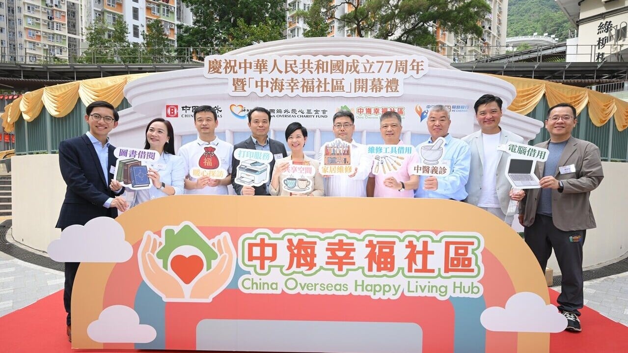 AD 2col MK 主禮嘉賓參