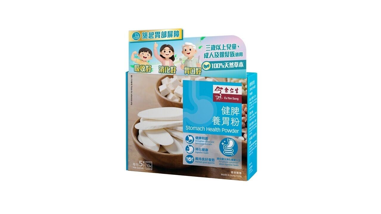 AD 2col MK 072026 EYS Stomach ProductShot R3 10s left