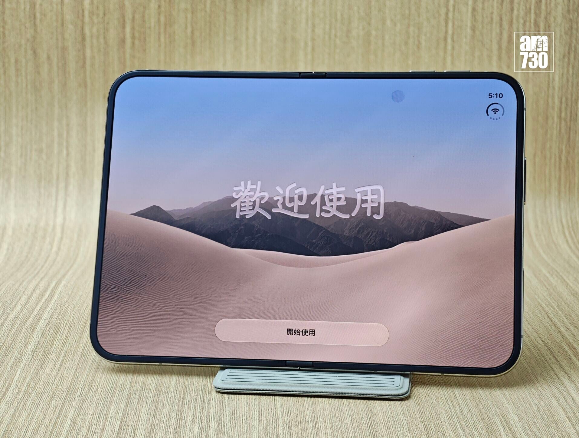 iPhone Duo實際使用時摺痕並不明題。