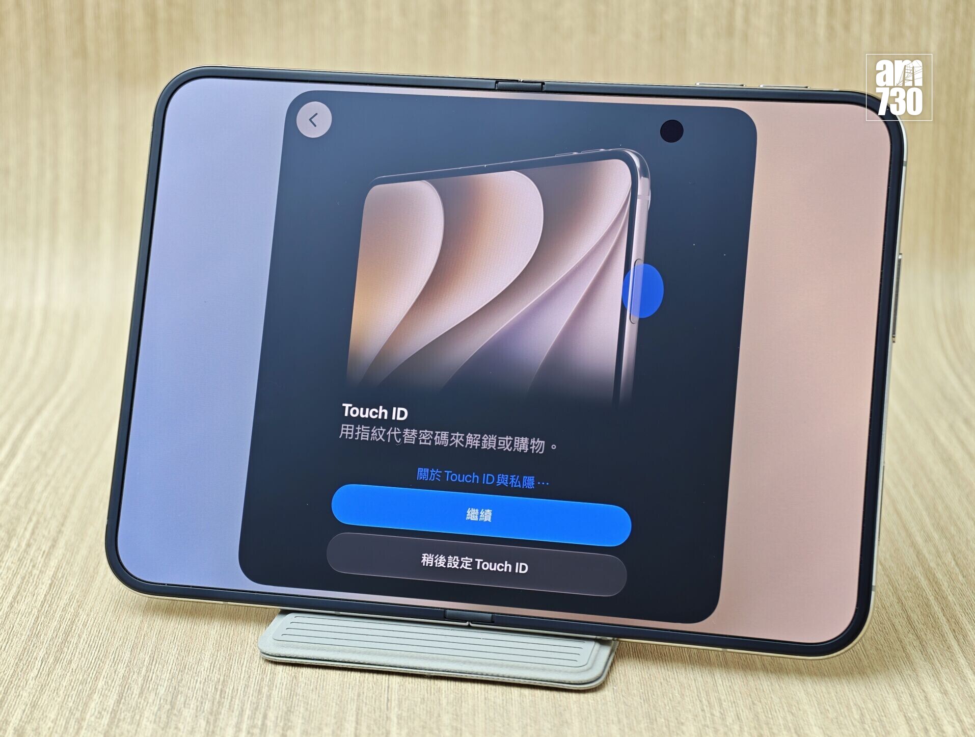 iPhone Duo只設有Touch ID。