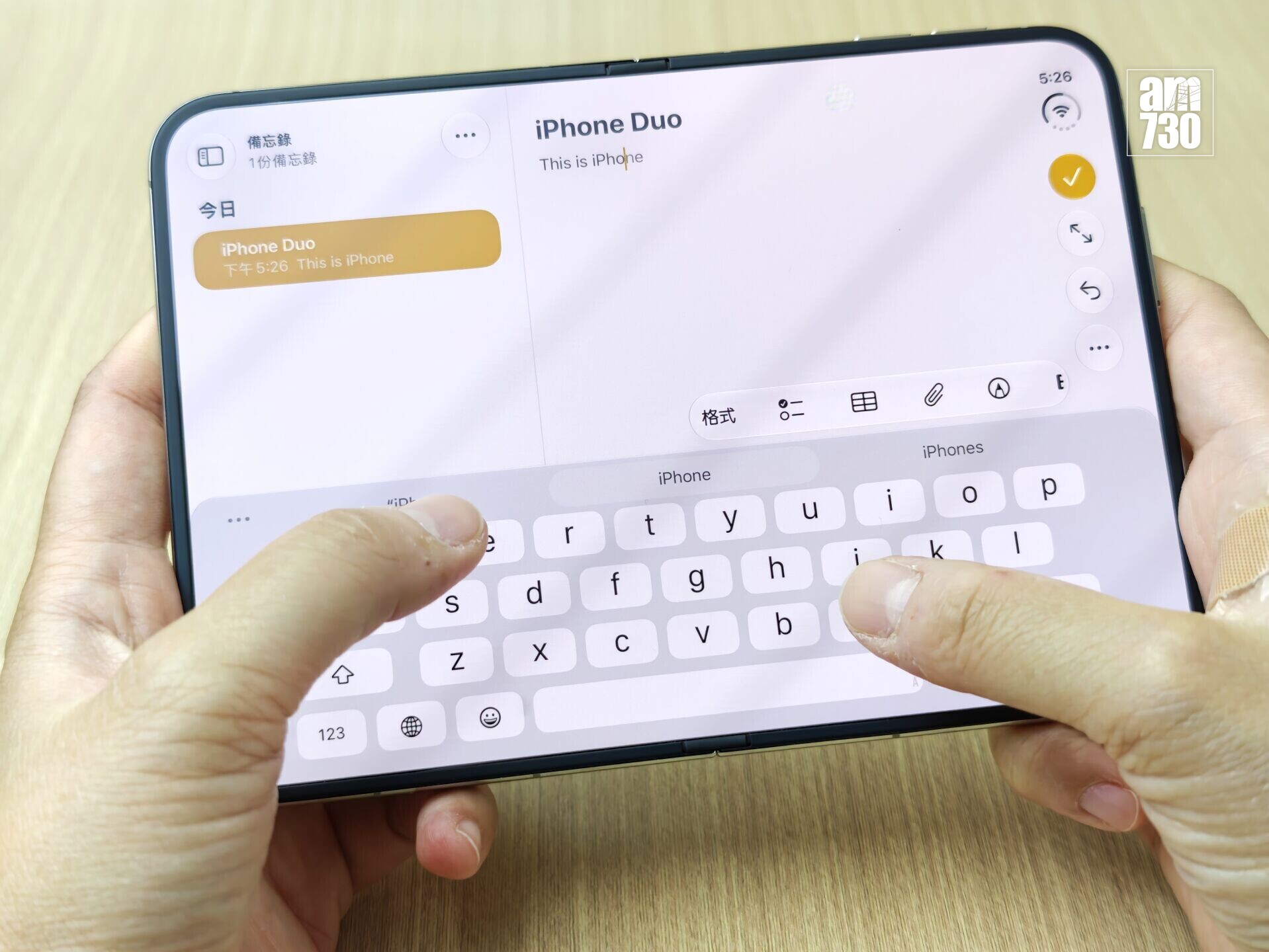 iPhone Duo橫向打字對手細的人有挑戰性。