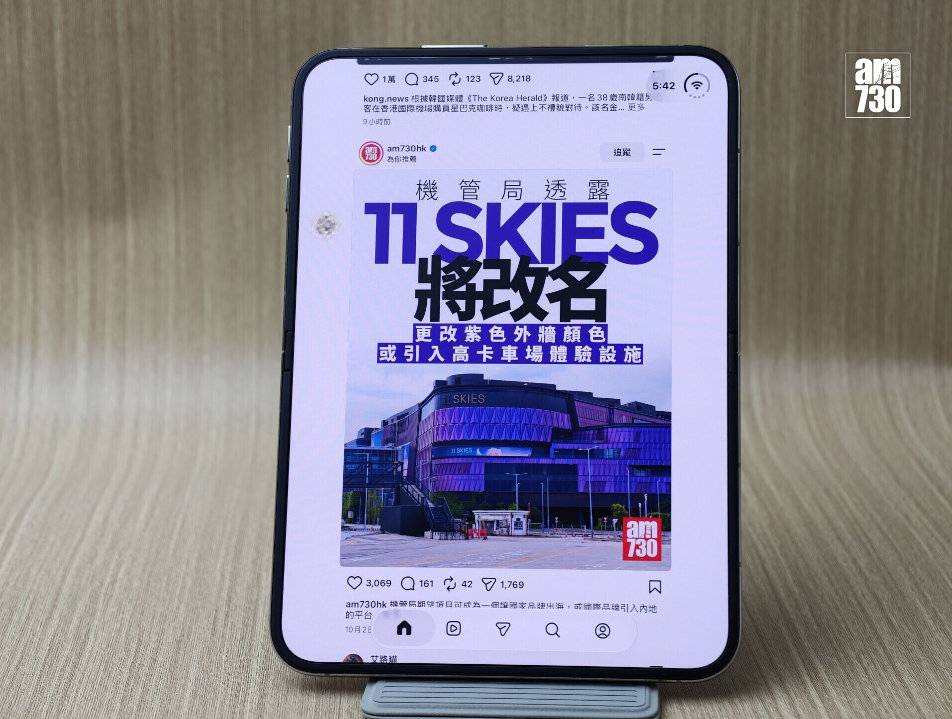 iPhone Duo直向碌IG才可用盡屏幕空間。