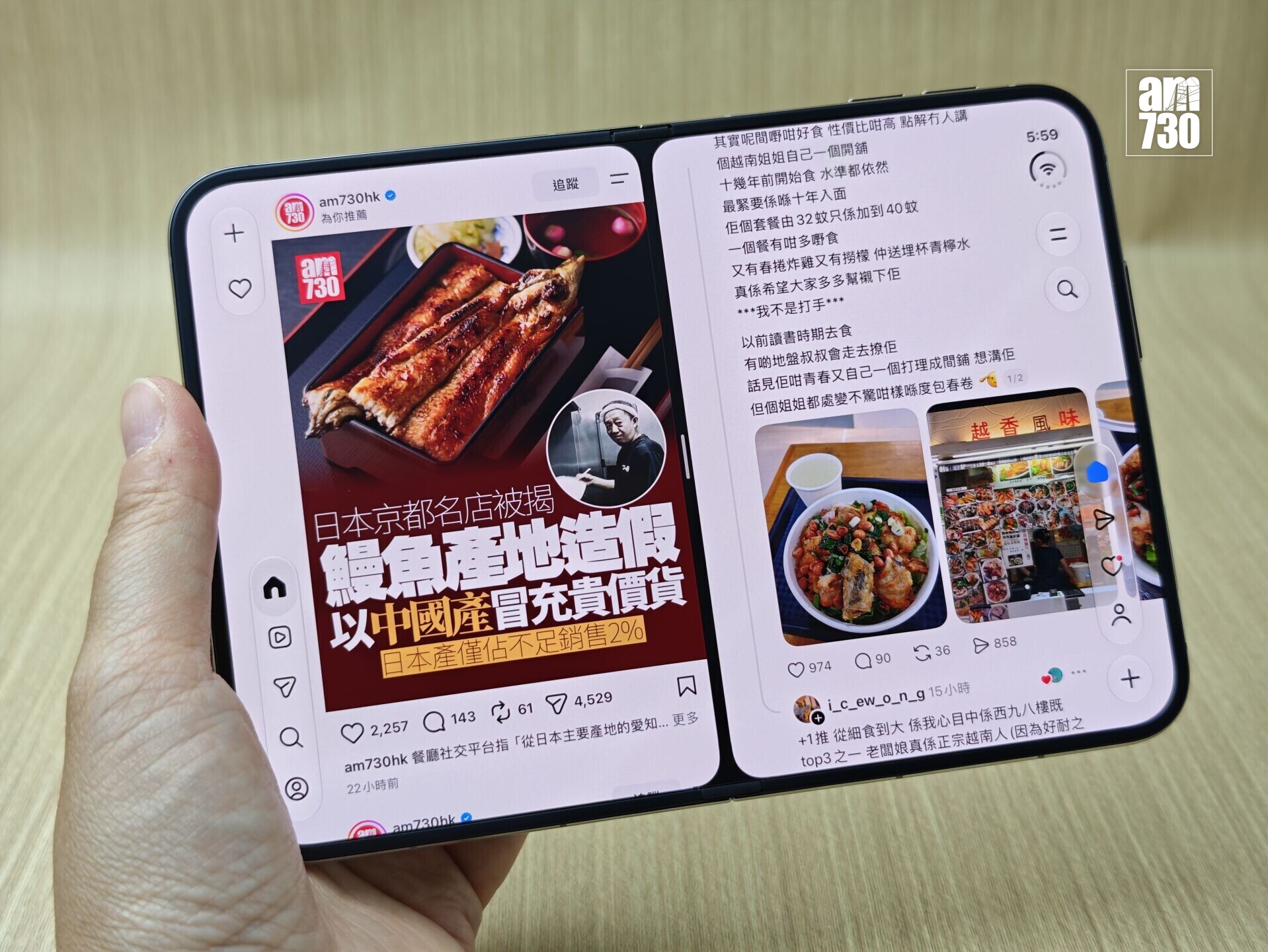 iPhone Duo可同時開啟兩個App左右分割屏幕使用。