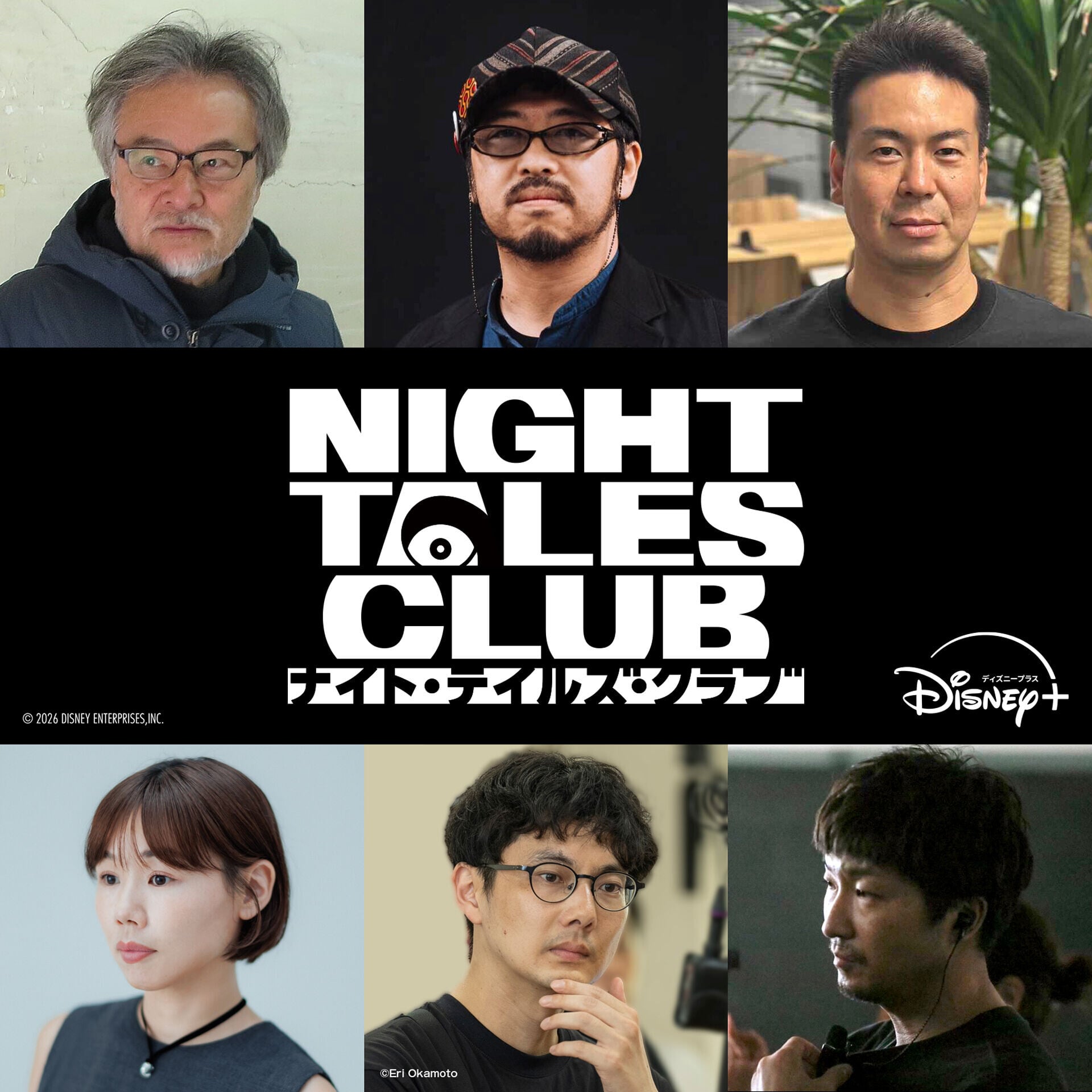 Disney+ ht Tales Club Director Image