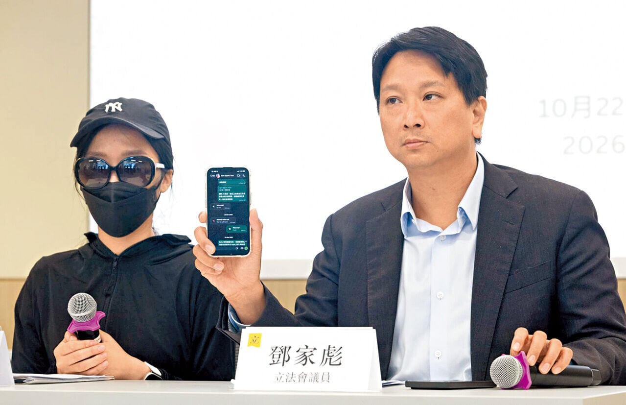 鄧家彪(右)促金管局採取更積極有為態度打擊騙案。(蘇文傑攝)