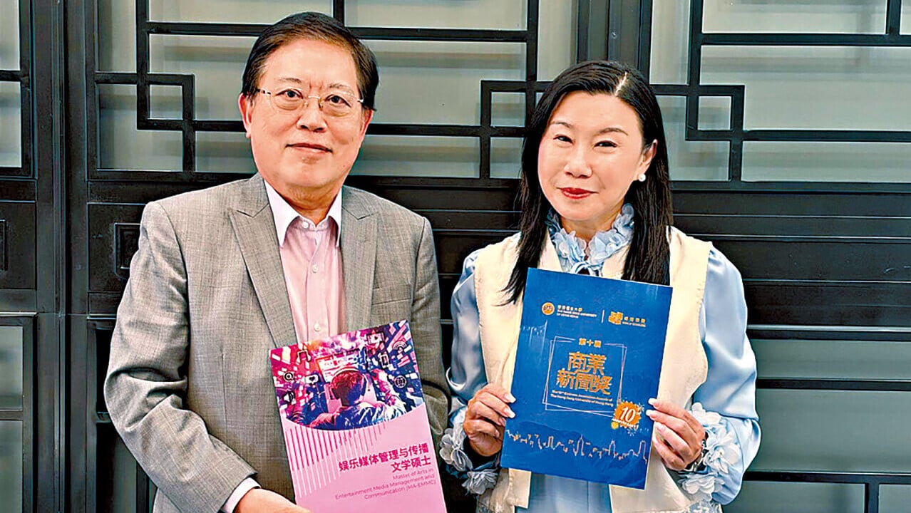 恒大傳播學院新設「娛樂媒體管理與傳播文學碩士」。（關淑婷攝）