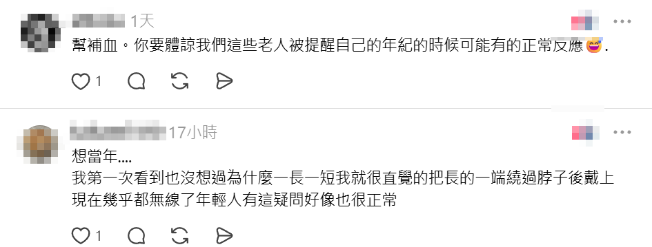 有台灣網民於社交平台發帖「求助」,指新買的有線耳機竟「一長一短」,懷疑買到「瑕疵品」,帖文隨即引發熱烈討論,更勾起不少較資深網民的時代回憶。(Threads)
