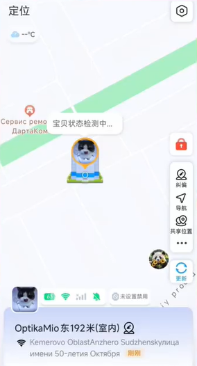 有內地網民稱,其兒子於兩個多月前在海南三亞遺失智能手錶,並「石沉大海」。66天後,手錶突然發出信號,定位卻在俄羅斯,原來是有俄羅斯人在三亞海灘拾到手錶後帶到當地。(網上圖片)