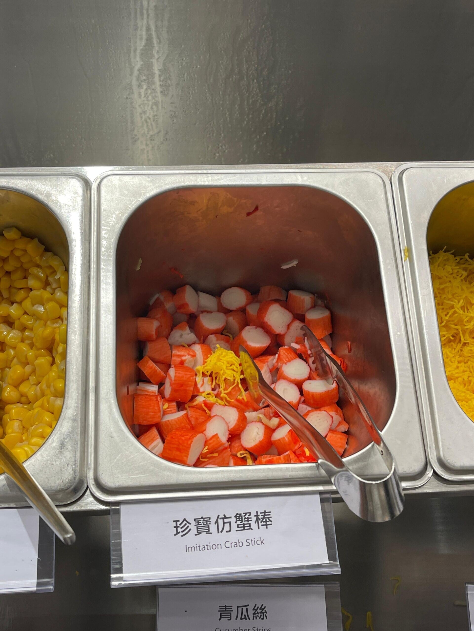 港式撈麵